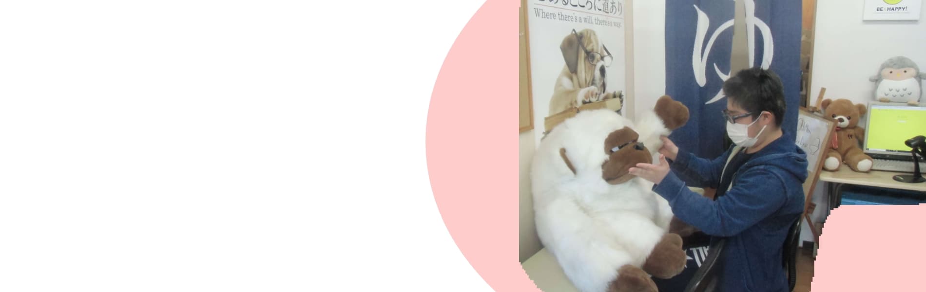 中学生勉強合宿の問合せフォームサイトヘッダー画像2